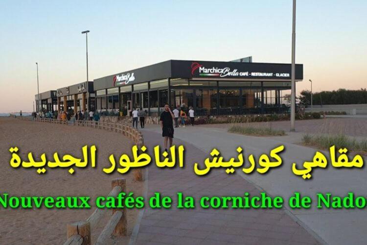 Nador Khattabi 2-19 Екстер'єр фото